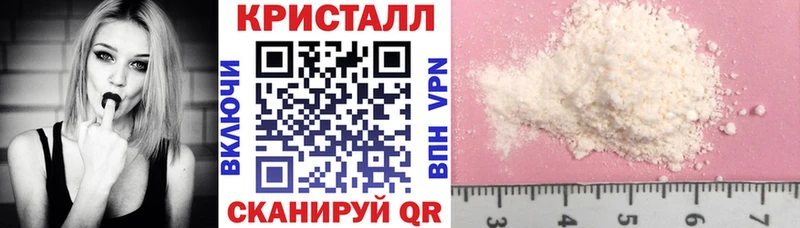 закладка  Красный Кут  Амфетамин 98% 