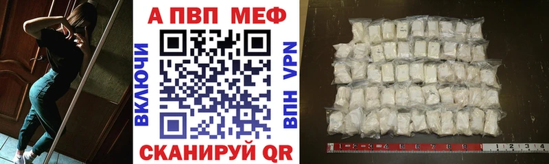 Alfa_PVP Соль  Красный Кут 