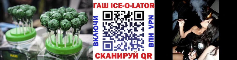 Еда ТГК конопля  Красный Кут 