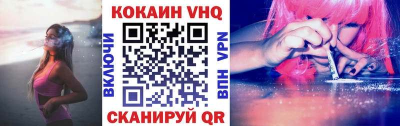 где найти наркотики  Красный Кут  КОКАИН Columbia 