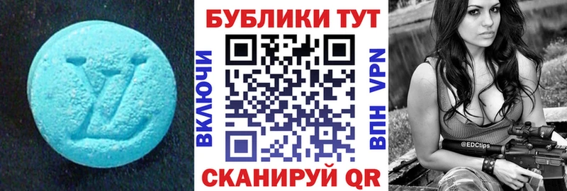 кракен darknet состав ЭКСТАЗИ ешки купить закладку Красный Кут