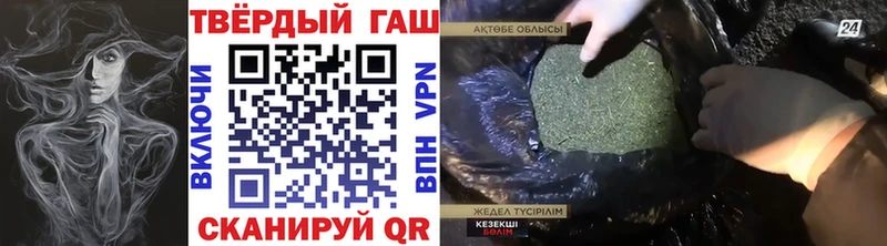 цены наркотик  mega ONION  ГАШИШ ice o lator  Красный Кут 