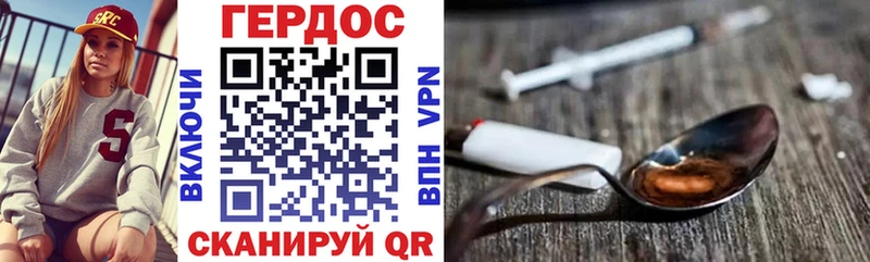 Героин афганец  закладка  Красный Кут 