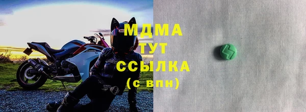экстази Баксан