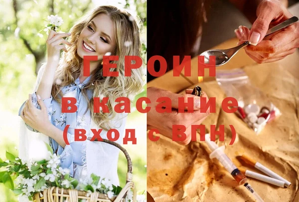 экстази Баксан