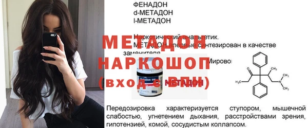 герыч Балахна
