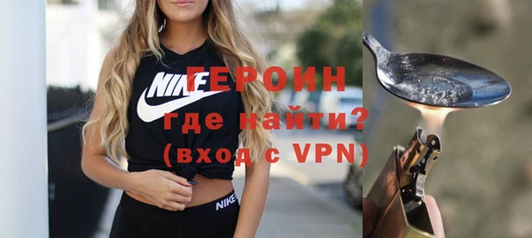 наркотики Балабаново