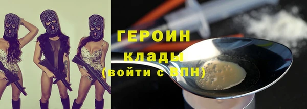 наркотики Балабаново