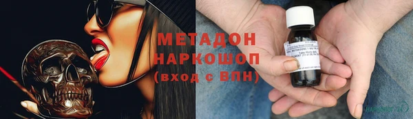 экстази Баксан