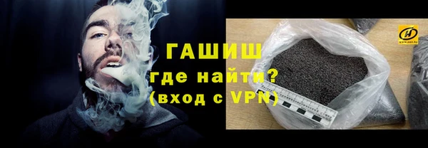 наркотики Балабаново
