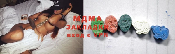 экстази Баксан