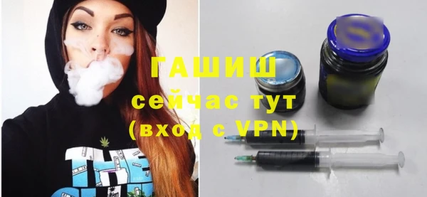 герыч Балахна