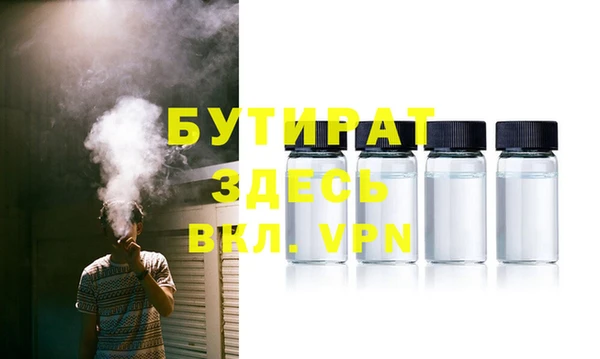 наркотики Балабаново