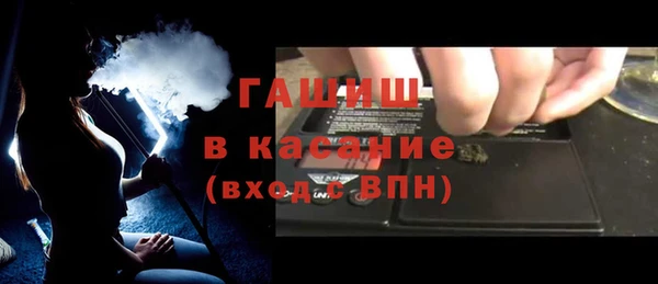 экстази Баксан