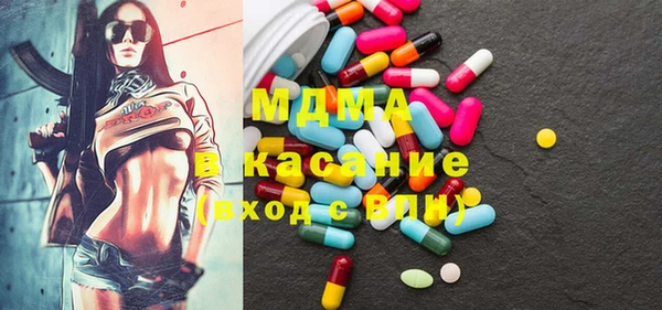 экстази Баксан