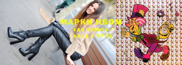 наркотики Балабаново