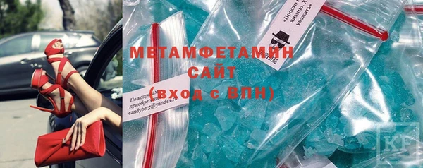 экстази Баксан