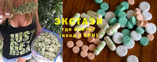 экстази Баксан