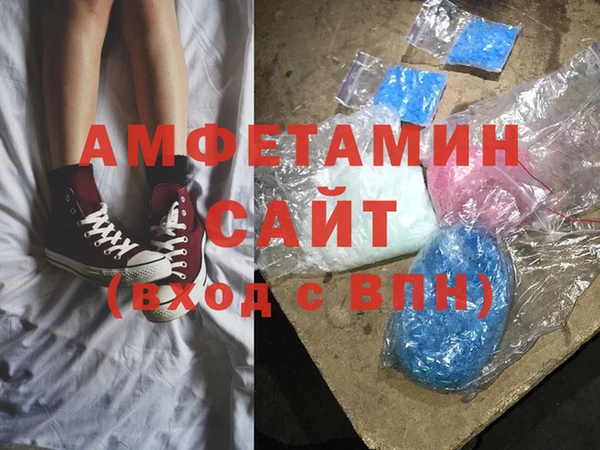 герыч Балахна