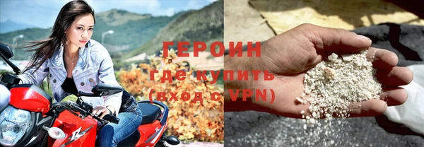 наркотики Балабаново