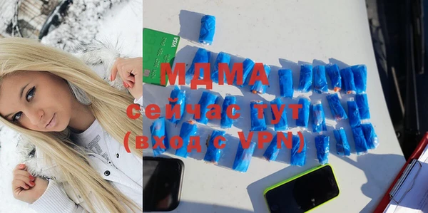 герыч Балахна
