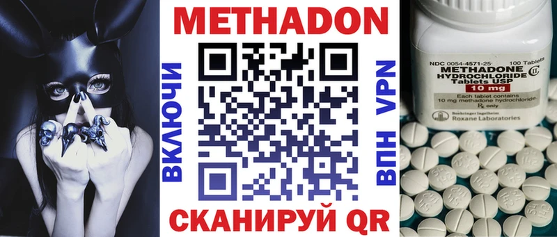 МЕТАДОН мёд  Красный Кут 