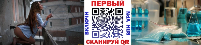 Первитин витя  маркетплейс какой сайт  Красный Кут 