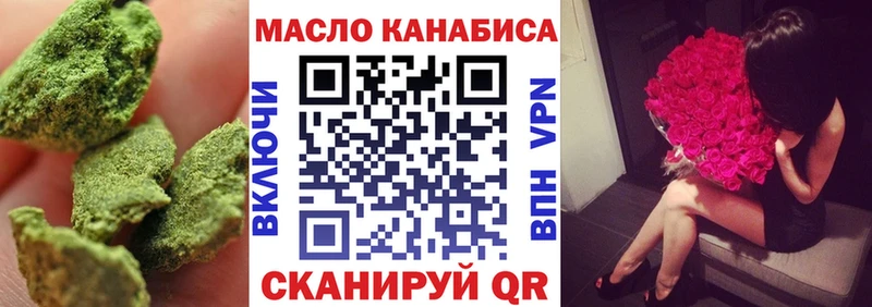 наркошоп  Красный Кут  ТГК концентрат 