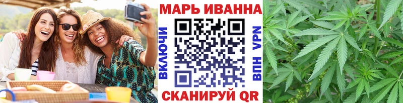 Шишки марихуана марихуана  как найти закладки  Красный Кут 